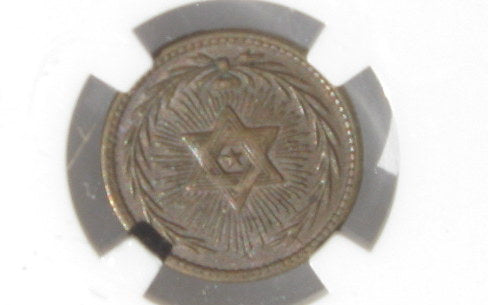 189/399a  NGC AU58