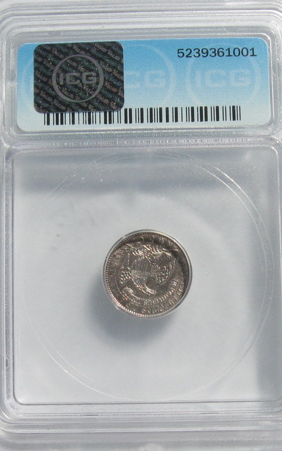 1829 Capped Bust Half Dime ICG MS-63