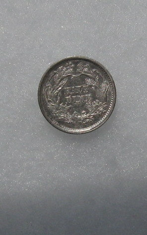 1861 Seated Liberty Half Dime MS-60 | Of Coins & Crystals